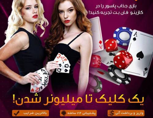 معرفی معتبر ترین بازی آنلاین پاسور شرطی + ترفند و راهکارهای طلایی معرفی معتبر ترین بازی آنلاین پاسور شرطی + ترفند و راهکارهای طلایی