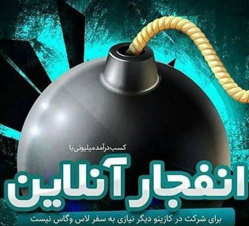 بونوس های ویژه سایت شرط بندی+بونوس سایت های شرط بندی