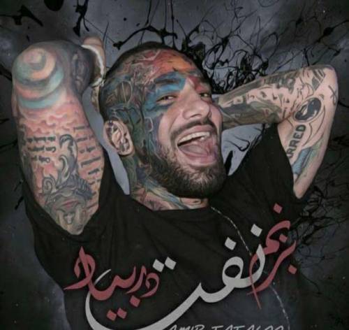 حواشی تتلو در پرسپولیس