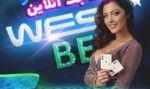 ورود به سایت وست بت + بررسی اعتبار و امکانات سایت WestBet