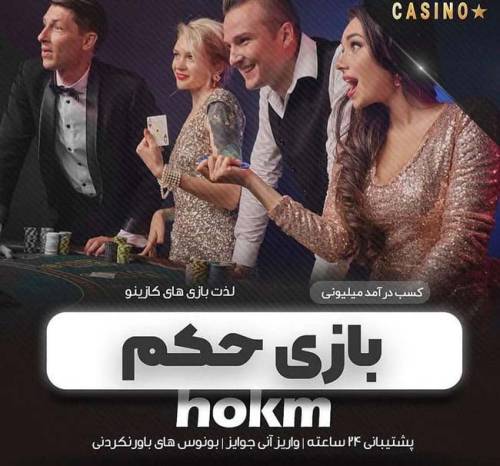 پیشرفت های بازی های گروهی در شرط بندی