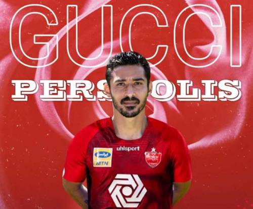 نگاهی به شروع جام حذفی ایران 