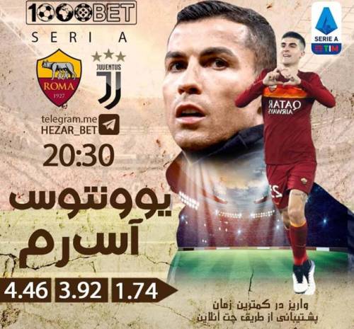 پیش بینی های فوتبالی در سایت هزار بت