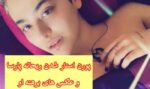 از عکس های برهنه ریحانه پارسا تا پورن استار شدنش (18+)
