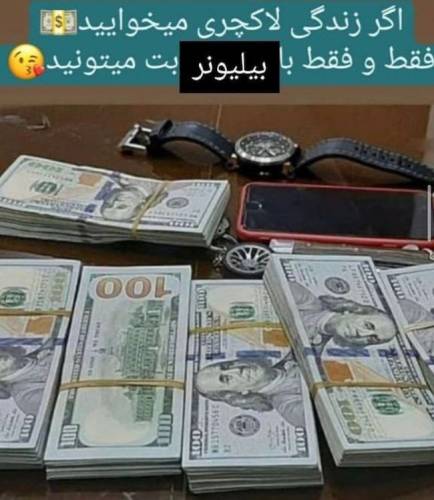 آدرس سایت بلیونر بت bilyoner bet 