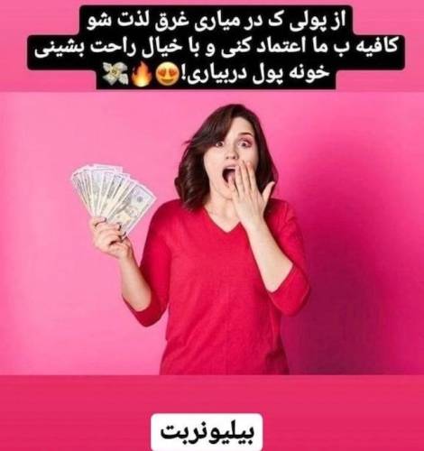 امکانات سایت بلیونر بت