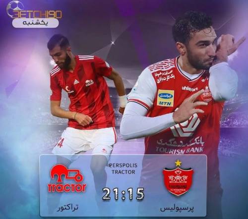 ادرس بدون فیلتر سایت بت چی