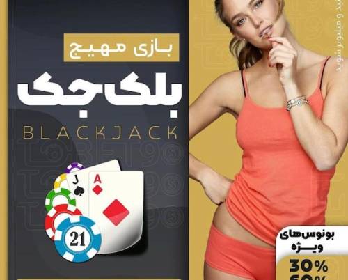 نحوه بازی چهار برگ