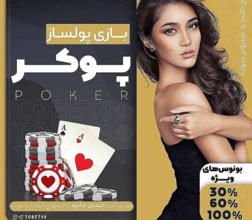 چهار برگ به همراه ۷ خال