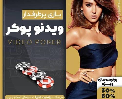 نحوه بازی چهار برگ به همراه ۷ خال +‌ ترفند و قوانین لازم