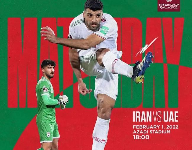 فرم پیش بینی دیدار ایران و امارات مقدماتی جام جهانی قطر