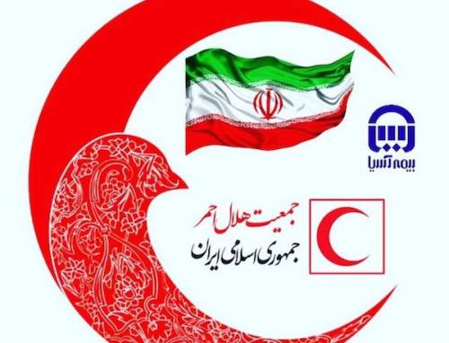 پیامک و اس ام اس های روز هلال احمر مصادف با ۱۸ اردیبهشت (+عکس) متن روز پیام هلال احمر و صلیب سرخ + پیامک و اس ام اس های روز هلال احمر مصادف با ۱۸ اردیبهشت