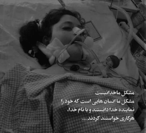 ماجرای سکته قلبی و مغزی مهسا امینی