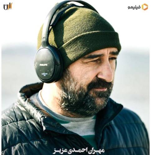 سریال بی گناه |‌ بررسی عوامل٬بازیگران٬کارگردان٬بیوگرافی (+عکس)