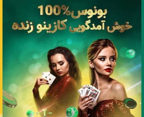اپ موبایل سایت یورو بت eurobet
