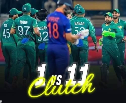 پاکستان - مدعی