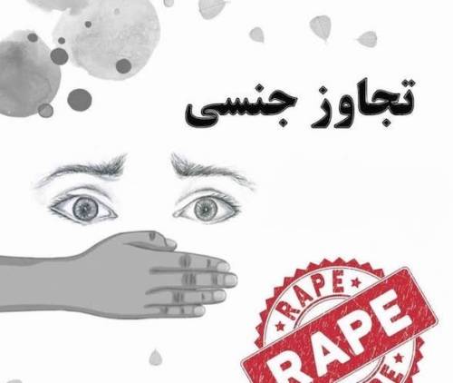 متجاوز انگلیسی در ایستگاه اتوبوس