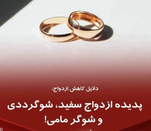 شوگر مامی چیست ؟‌