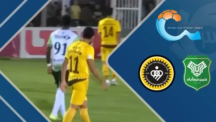 فرم پیش بینی بازی خیبر خرم آباد و سپاهان (هته پنجم)!