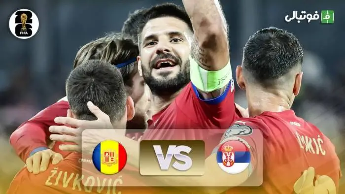 پیش بینی بازی آندورا و صربستان (مقدماتی جام جهانی اروپا)