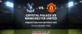 فرم پیش بینی بازی کریستال پالاس و منچستر یونایتد (لیگ برتر انگلیس|هفته سیزدهم)